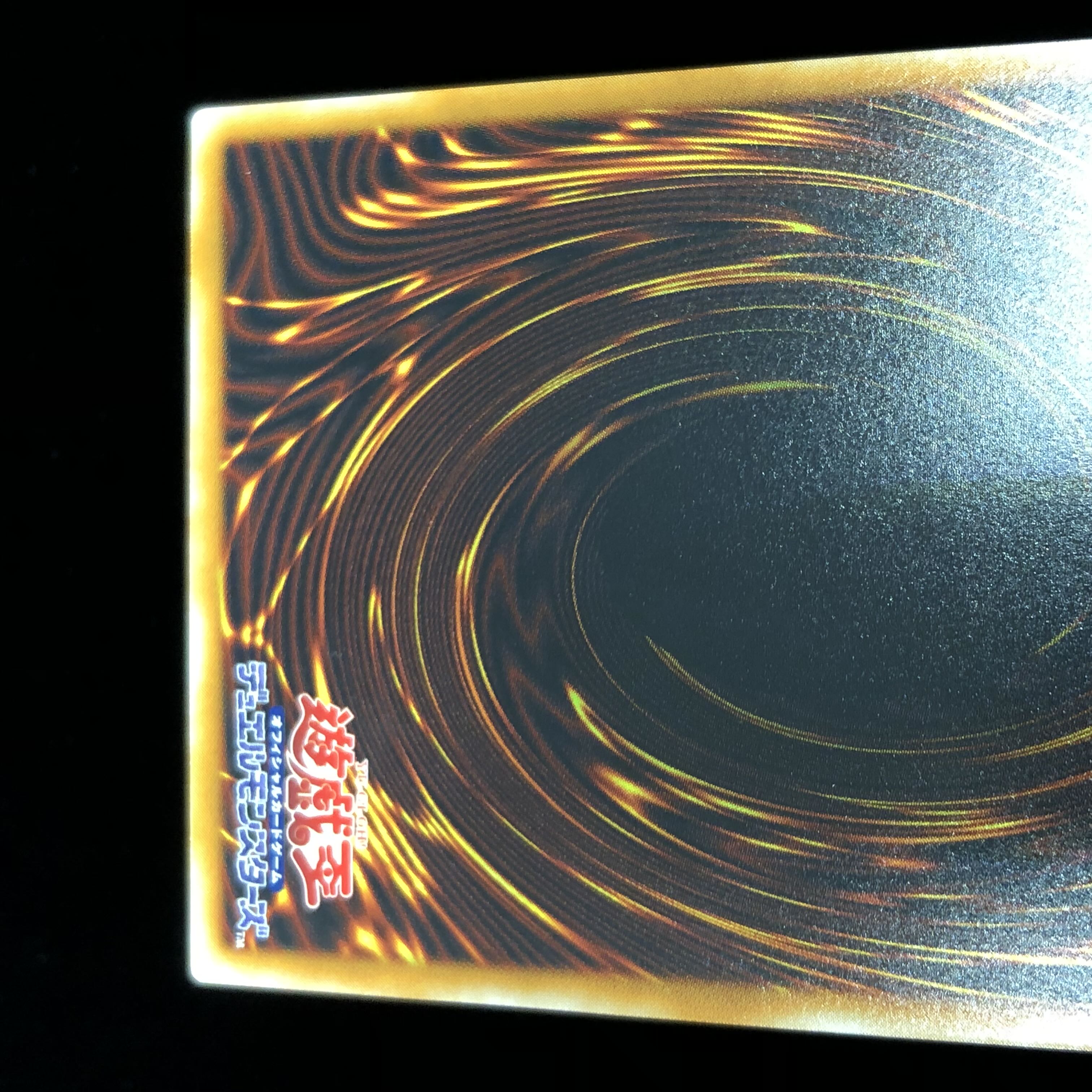 Good] King of Games 2nd Injection Fairy Lily MA-11 Normal Rare