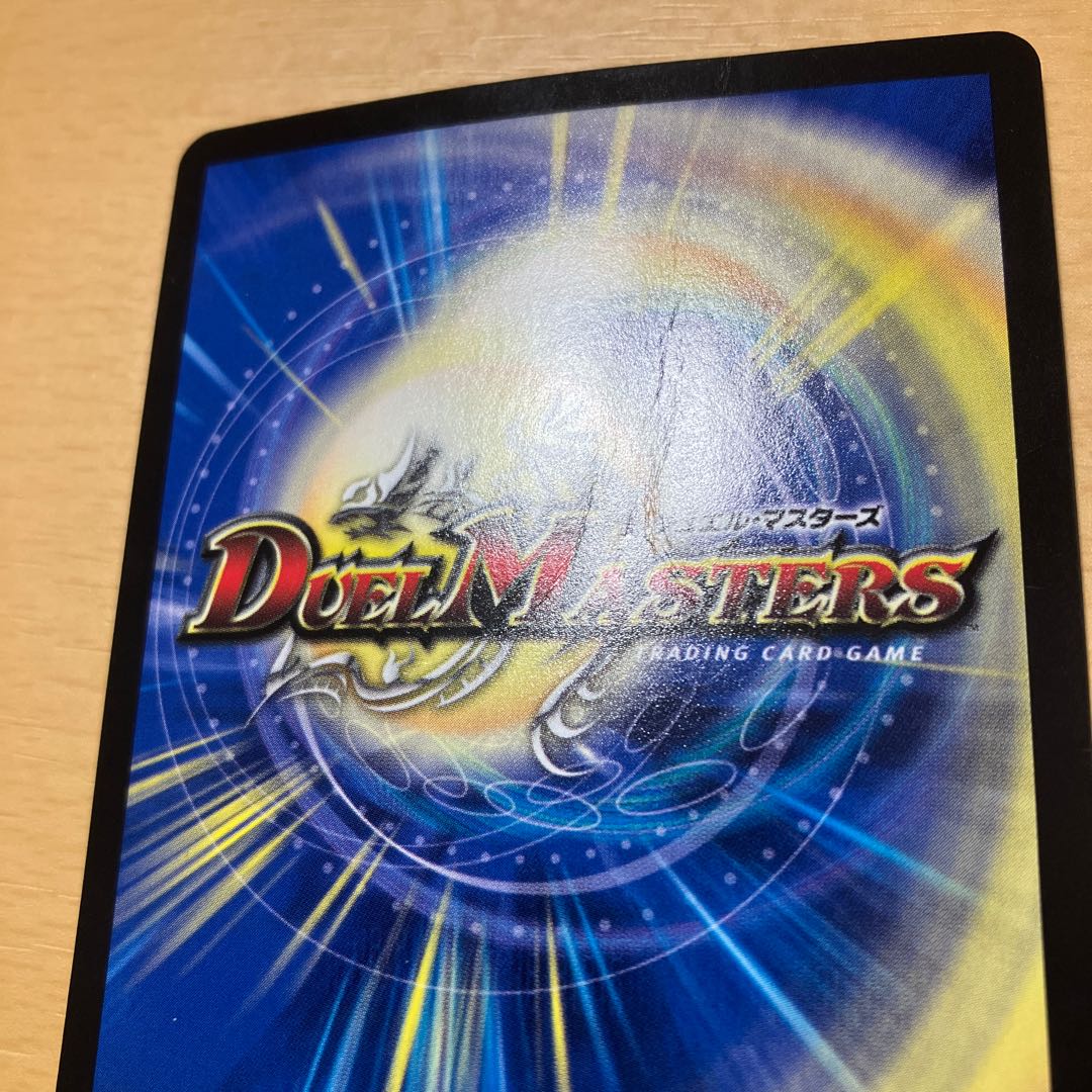 Muso Ryuki Volval Momo King SR Promo