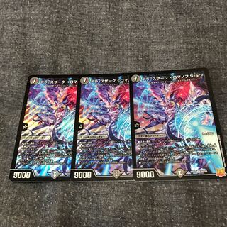 Terra Suzaku <Romanov.Star> 3 pieces