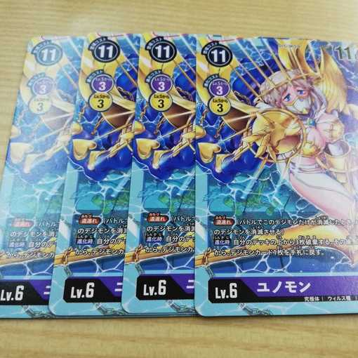 プロモ ユノモン 4枚セット デジモンカードゲーム