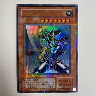 Beautiful Ulpara] Buster Blader