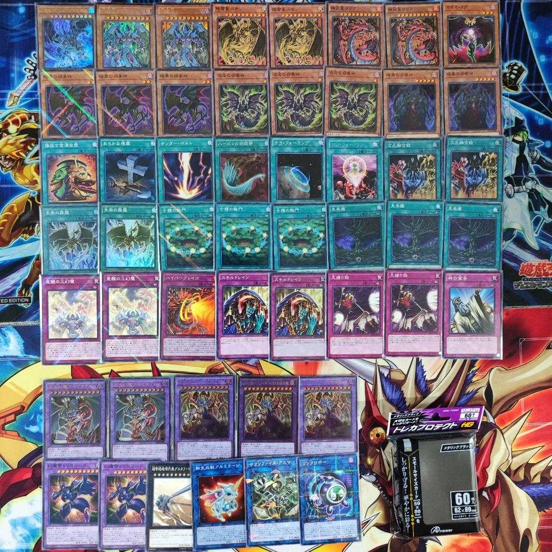 Mountain Store Fast Shipping Three Phantasm Decks Pre-built Deck Chaos Summoning Beast Dark Beckoning Beast Raviel, Lord of Phantasms-Opening of the Spirit Gates Armityle the Chaos Phantasm (Updated from: Armityle the Chaos Phantom)-Evil Phantasm Raviel,