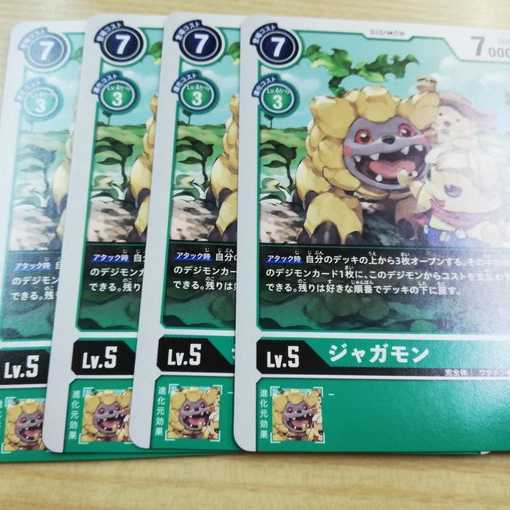 プロモ ジャガモン 4枚セット デジモンカードゲーム