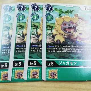 プロモ　ジャガモン　４枚セット　デジモンカードゲーム