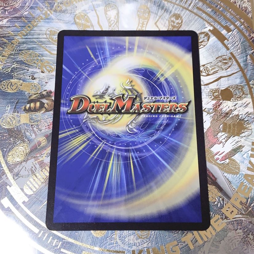 決闘者チャージャー デュエリストチャージャー1枚