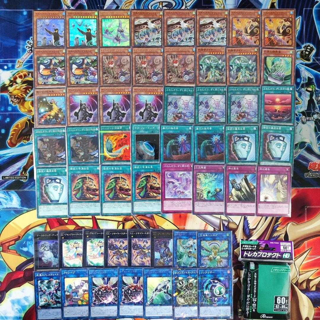 Mountain Shop Fast Shipping Floowandereeze Deck Pre-built Deck Collectible Floowandereeze & Empen Floowandereeze & Snowl Barrier Statue of the Stormwinds Mist Valley Apex Avian Floowandereeze and Traveling Simorgh, Bird of Sovereignty