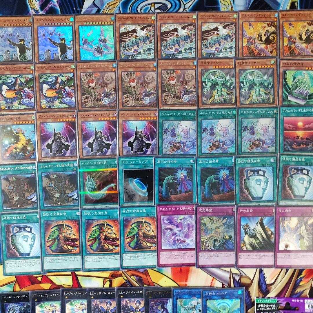 Mountain Shop Fast Shipping Floowandereeze Deck Pre-built Deck Collectible Floowandereeze & Empen Floowandereeze & Snowl Barrier Statue of the Stormwinds Mist Valley Apex Avian Floowandereeze and Traveling Simorgh, Bird of Sovereignty