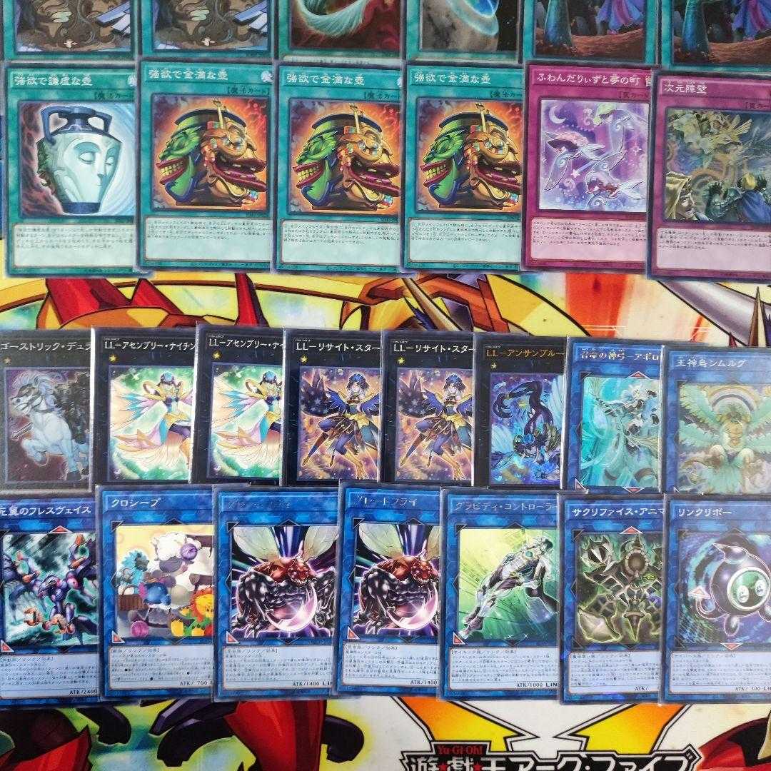 Mountain Shop Fast Shipping Floowandereeze Deck Pre-built Deck Collectible Floowandereeze & Empen Floowandereeze & Snowl Barrier Statue of the Stormwinds Mist Valley Apex Avian Floowandereeze and Traveling Simorgh, Bird of Sovereignty