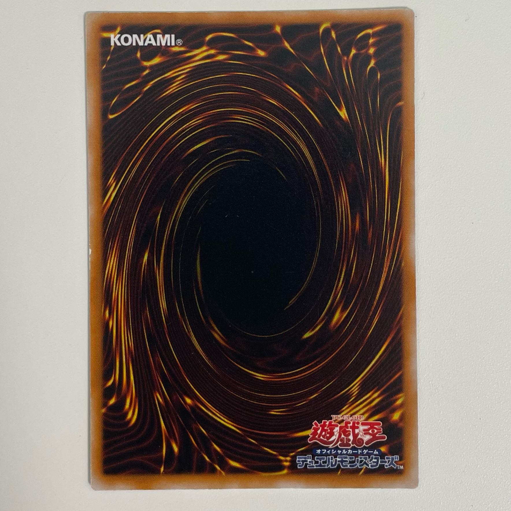 Beautiful Ulpara] Great Moth