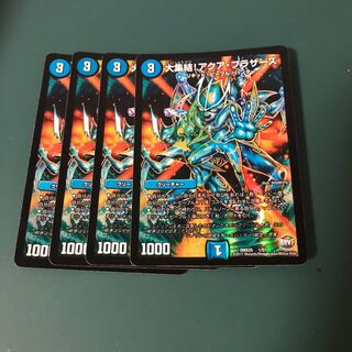 アクアブラザーズ