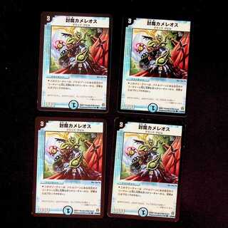 DM Sealed Chameleos Common, set of 4 (2)