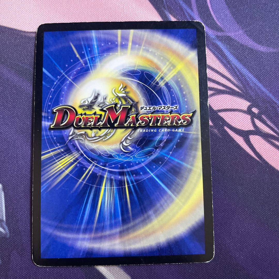 King of Spirits, Ikazuchi