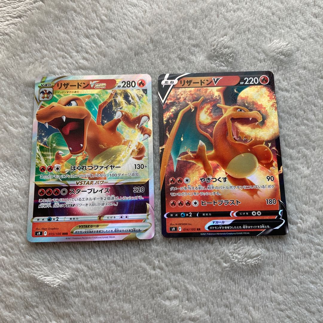 Charizardv vstar