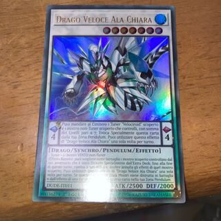 クリアウィング・ファスト・ドラゴンイタリア語版　EU版　