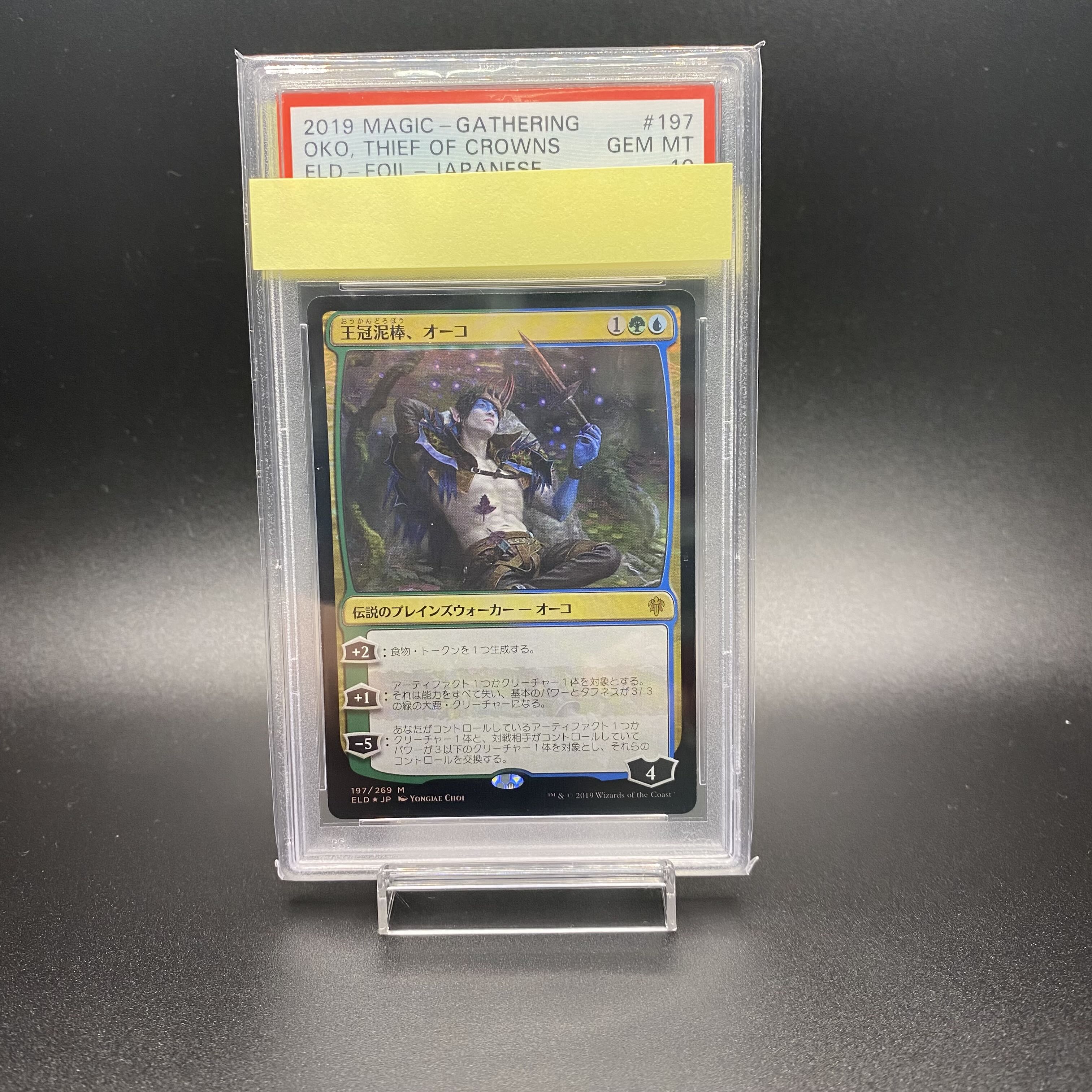 PSA10 Oko, Thief of Crownsfoil