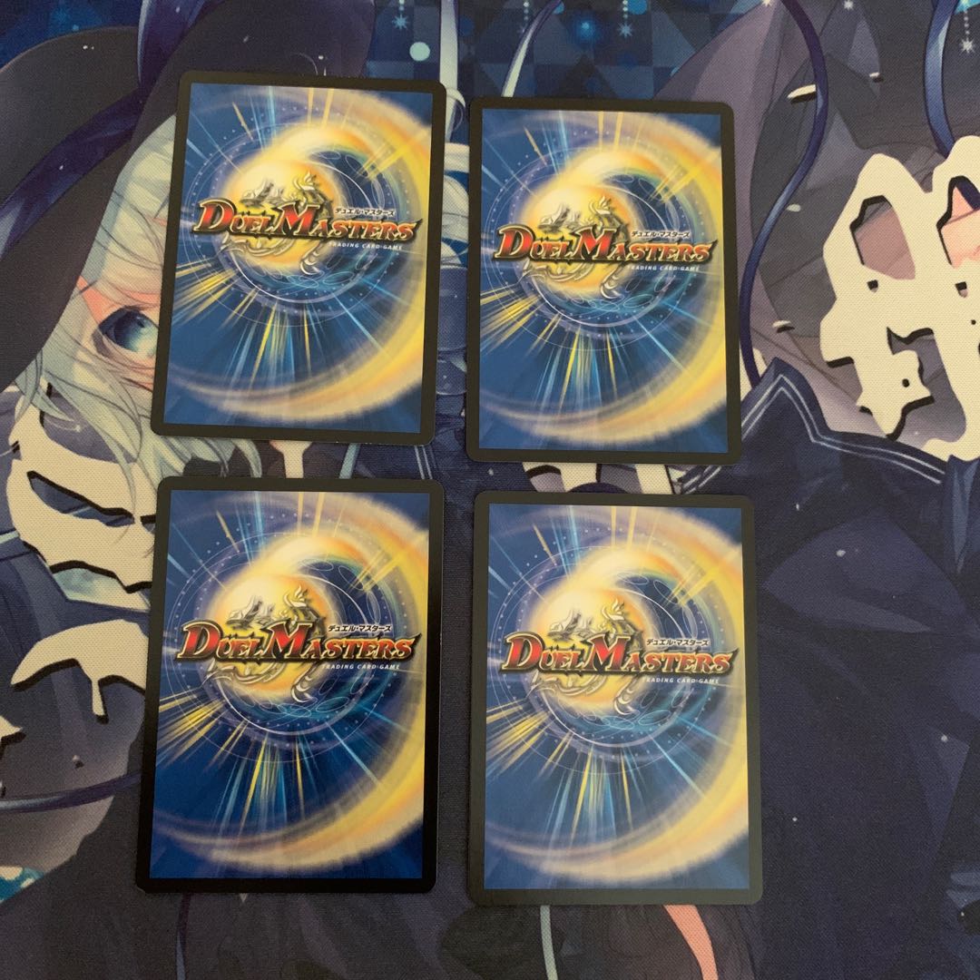 Ou Disaster Buto <Sanma.Star>.