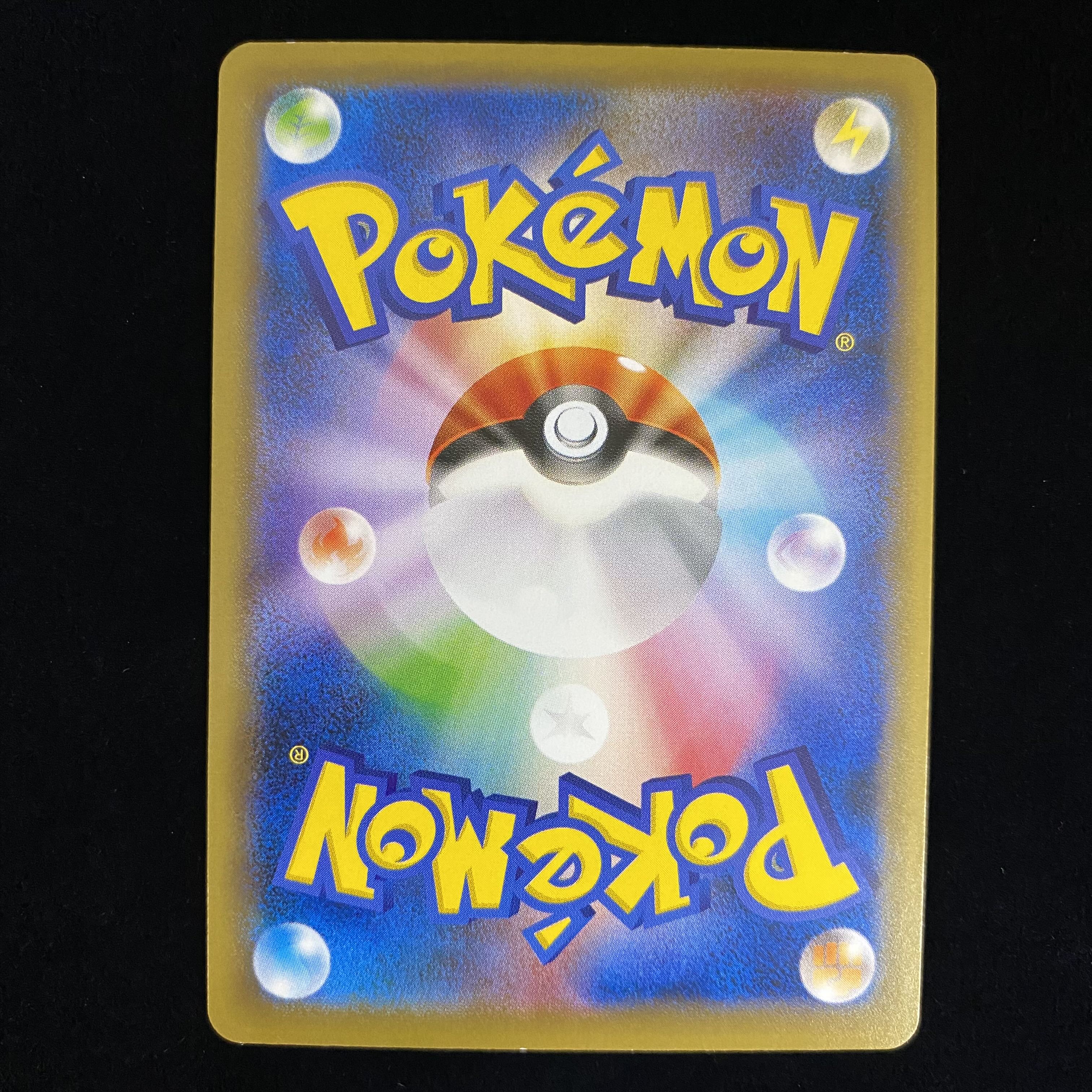 リザードンEX SR 090/087 1st