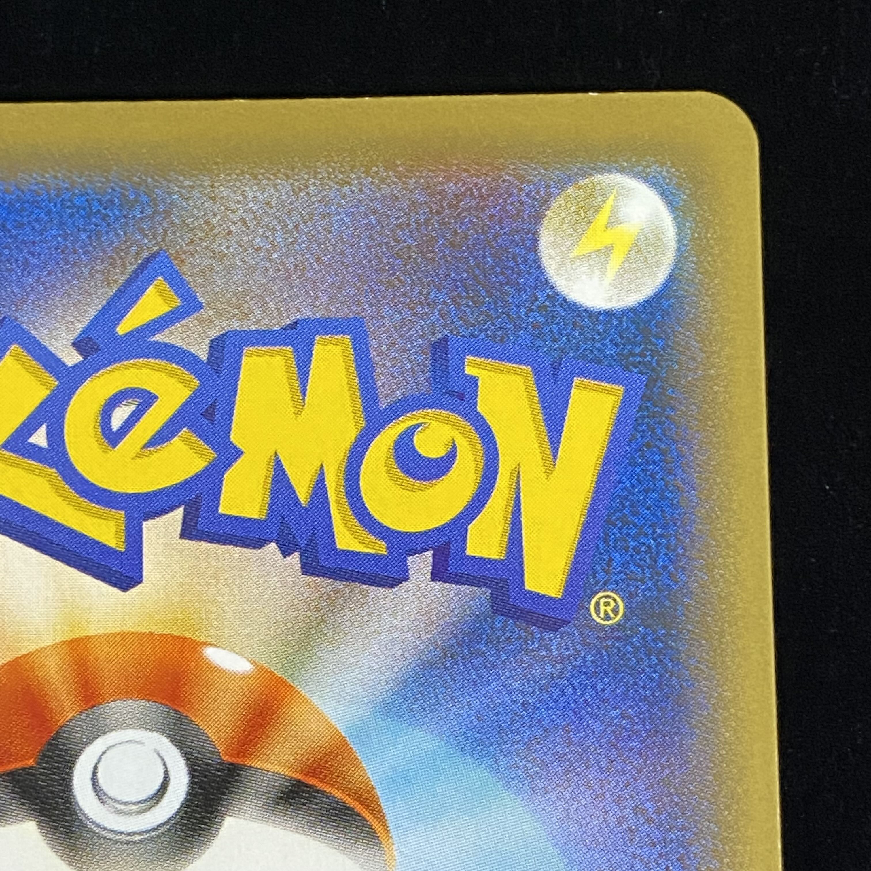 リザードンEX SR 090/087 1st