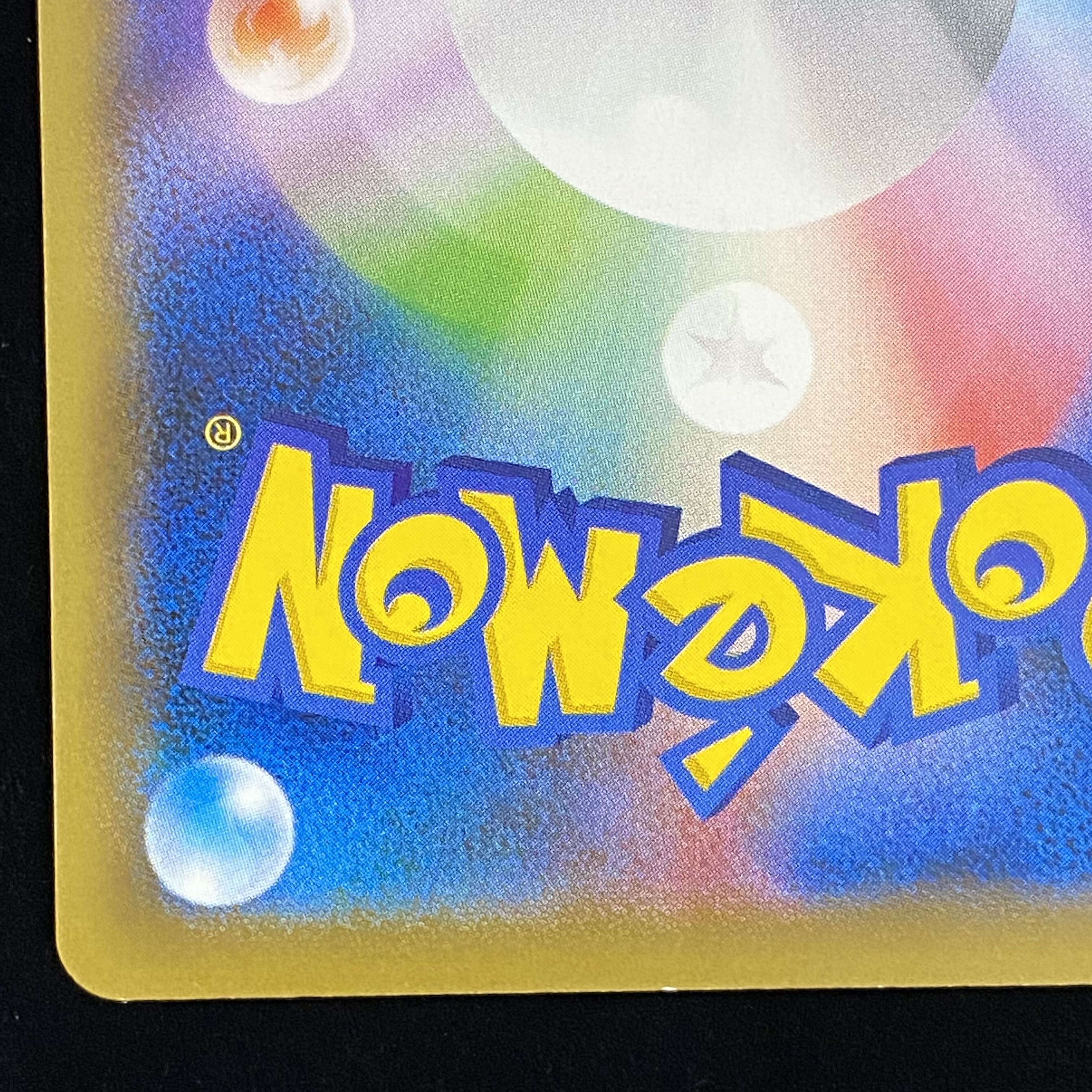 リザードンEX SR 090/087 1st