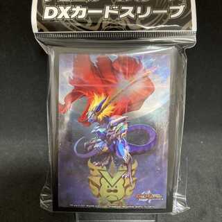 ドギラゴン剣 スリーブ