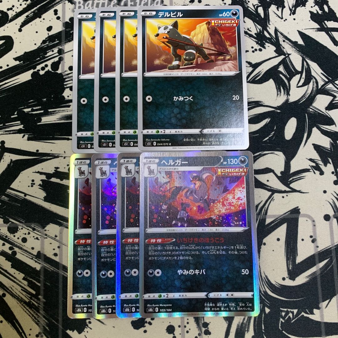 デルビル ヘルガー Centropolitico Org