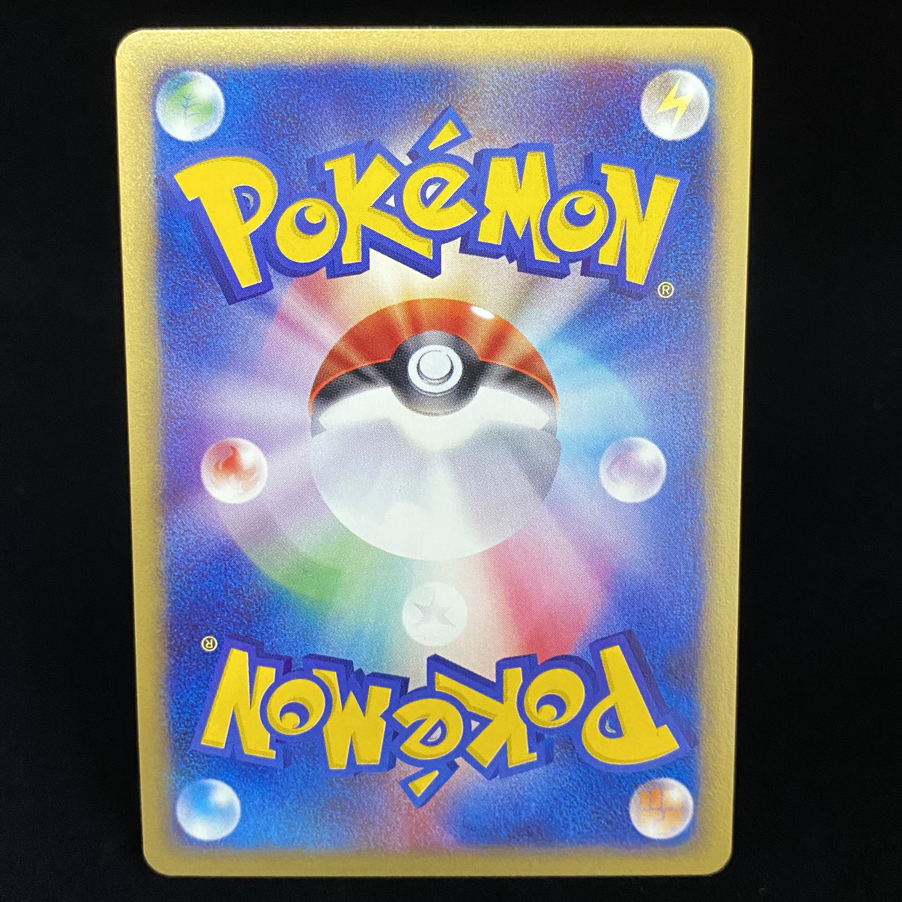 サンダー ポケモンカードe 038/092 1stの通販 土日祝休@magi公式 サンダー ポケモンカードe 038/092 1stの通販 土日祝休@magi公式