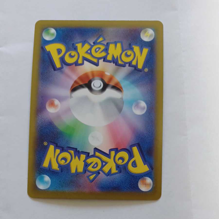 Charizard of Radiance