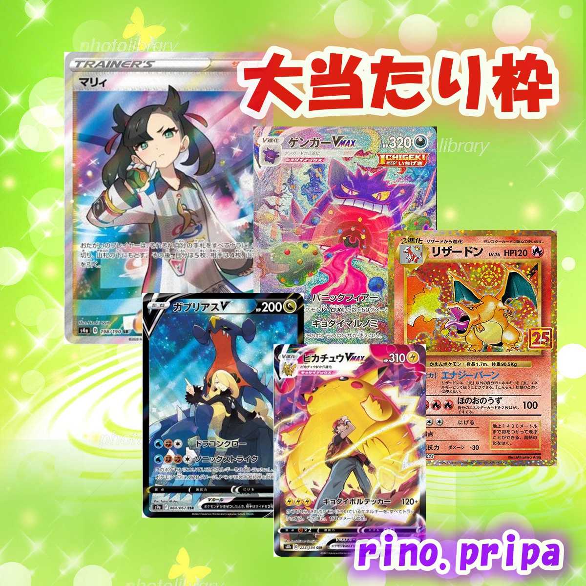 Sold Out!　For confirmation *On days with a zero, Oripa* 6th edition with a big deficit!