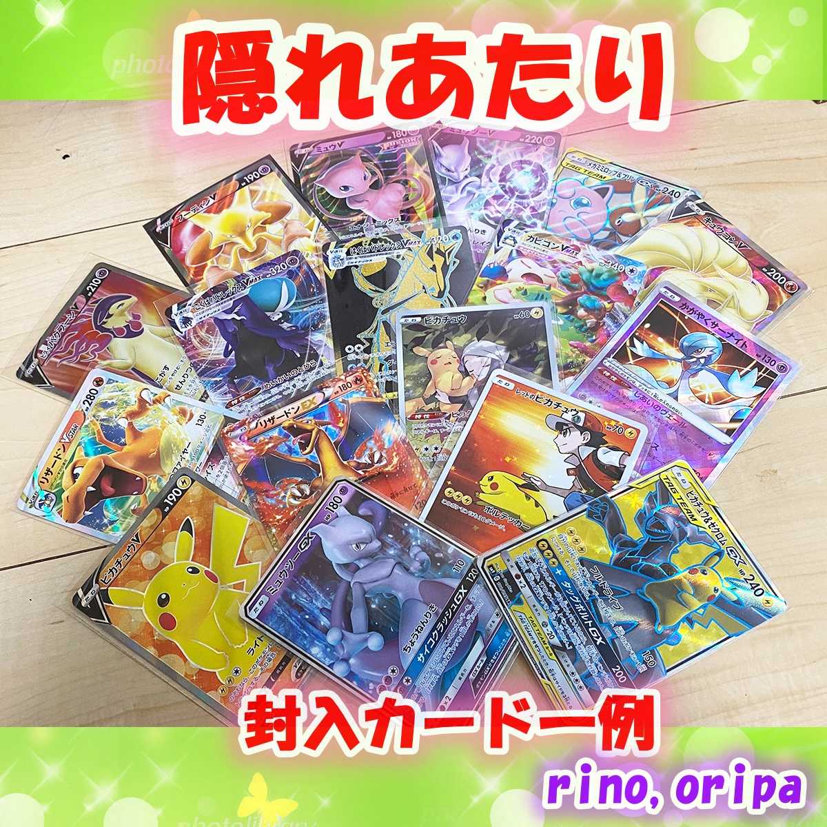 Sold Out!　For confirmation *On days with a zero, Oripa* 6th edition with a big deficit!