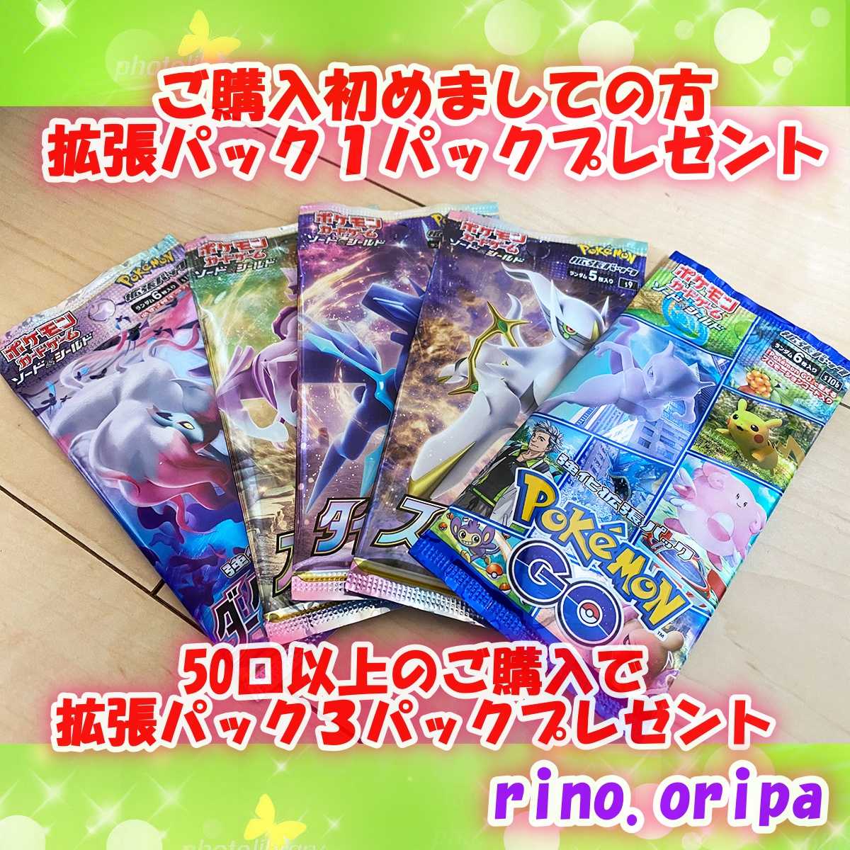 Sold Out!　For confirmation *On days with a zero, Oripa* 6th edition with a big deficit!