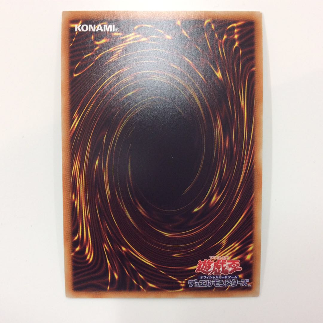 (Slight flaw) Stardust Dragon Prismatic Secret Rare