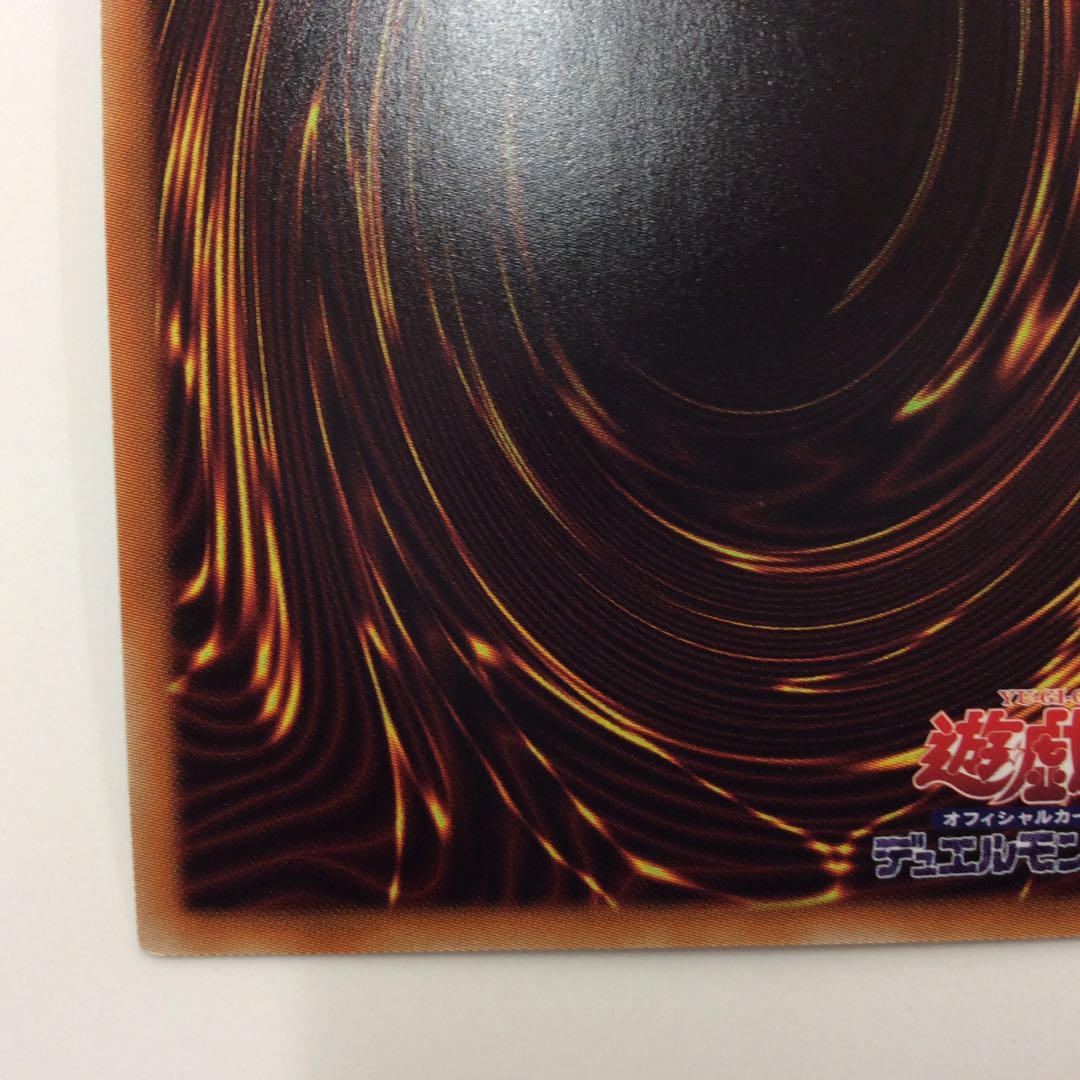 (Slight flaw) Stardust Dragon Prismatic Secret Rare