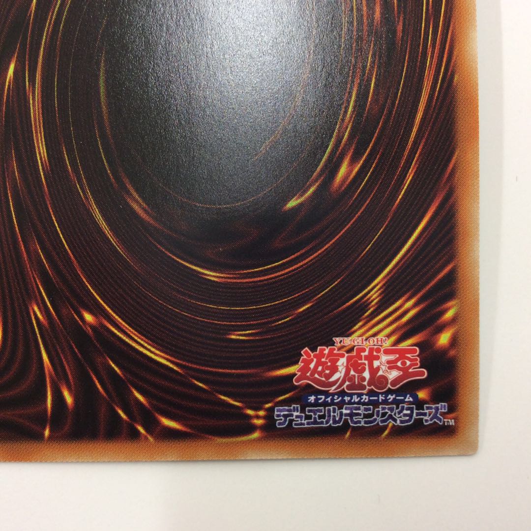 (Slight flaw) Stardust Dragon Prismatic Secret Rare