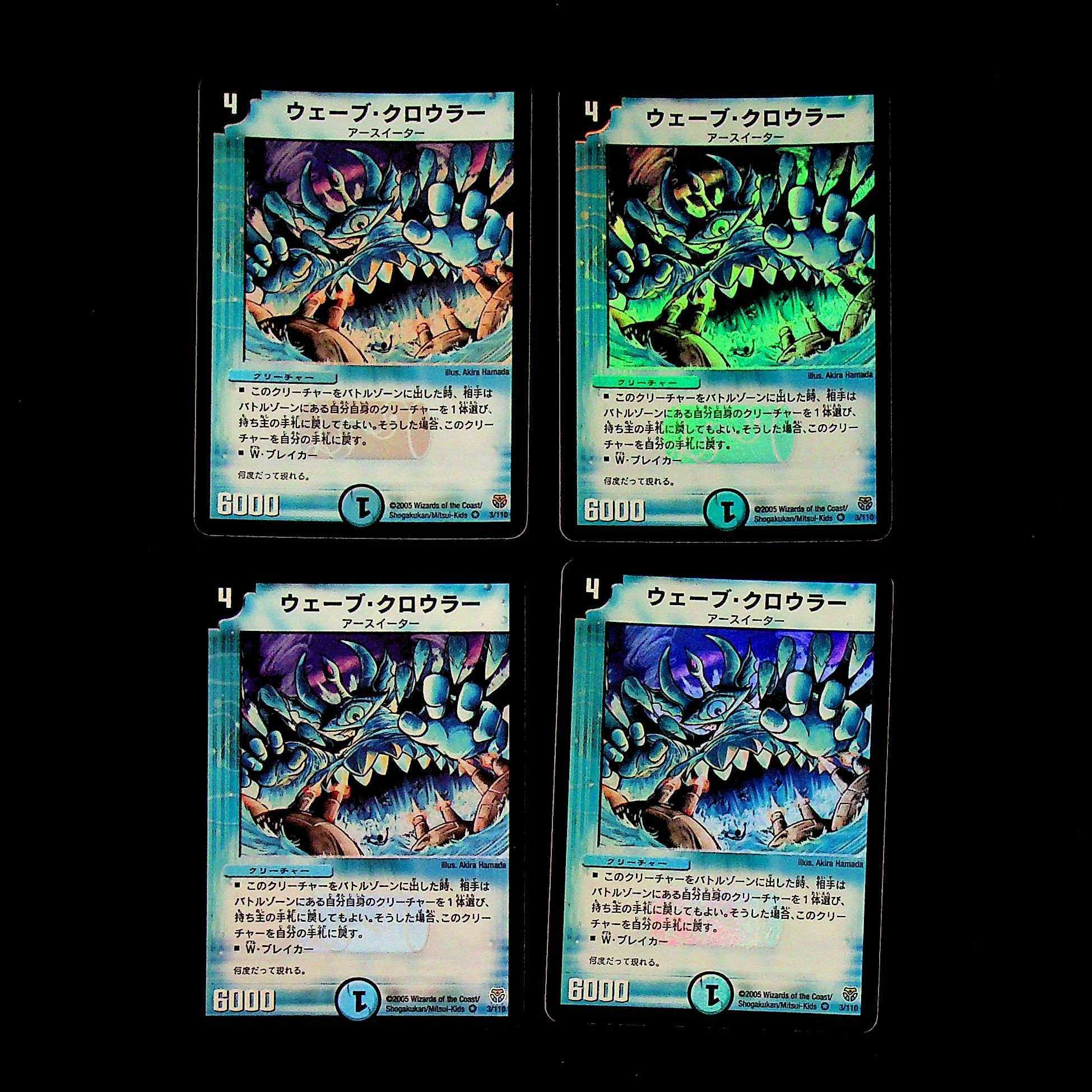 DM ★ Exclusive for Shibukei ★ Marshall Queen (9/55) Rare 4-card set, etc.