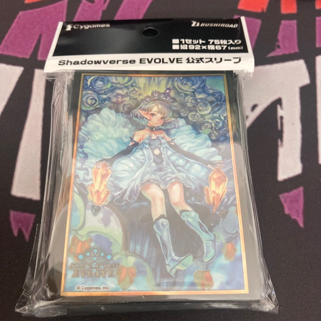 シャドーバース 新品 サプライ クリスタリアプリンセス