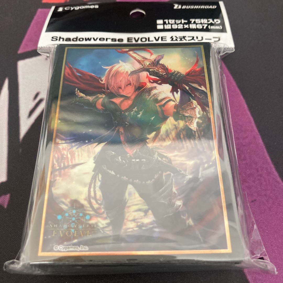 Shadowverse New Supply Levion Saber