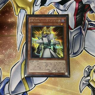 Absolute King Back Jack Secret Rare