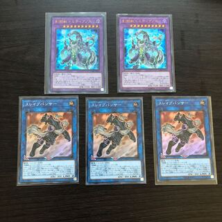 遊戯王　グラディアルビースト