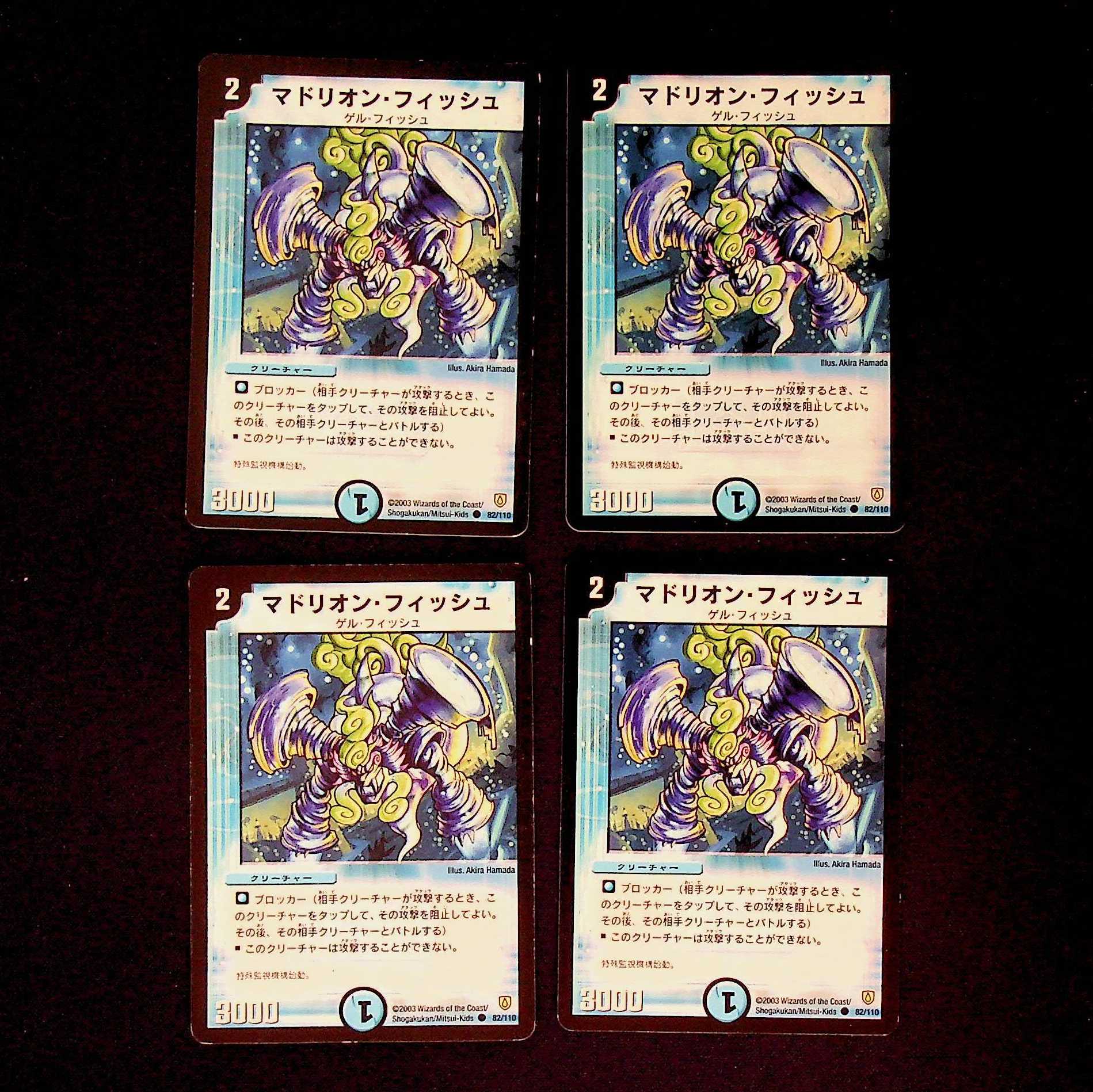 DM Madrillon Fish (82/110) Common, set of 4 (2)