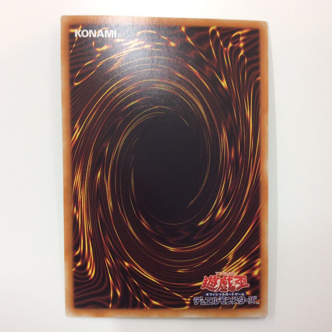 (Slight flaw) Magician of the Tracks Beyond the Pendulum Prismatic Secret Rare