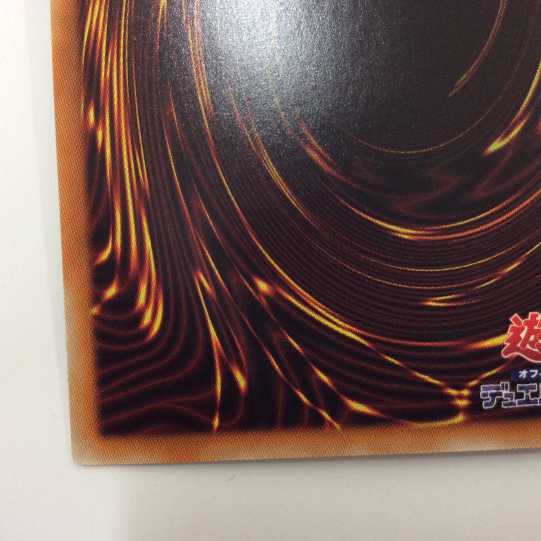 (Slight flaw) Magician of the Tracks Beyond the Pendulum Prismatic Secret Rare