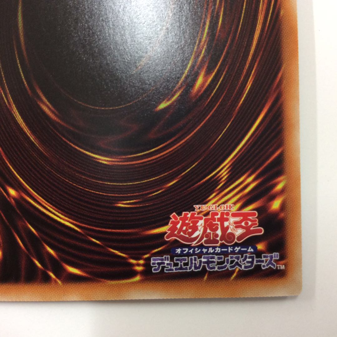 (Slight flaw) Magician of the Tracks Beyond the Pendulum Prismatic Secret Rare