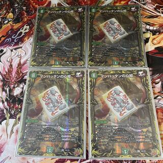 Heart Picture of Manhattan (20th Rare Spec.)