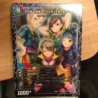 カミヤ ミキ ユア ナルハ