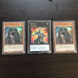 遊戯王　岩石族