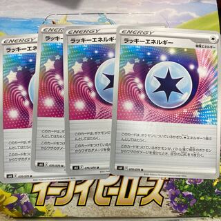 ChanseyEnergy Set of 4