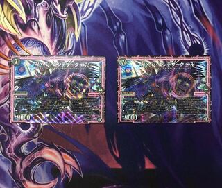 卍∞ ジ・エンデザーク ∞卍 2枚