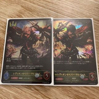 Levion Saber Evolution Set 1枚