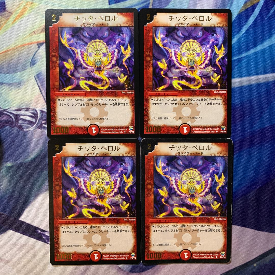 Citta Perol (foil stamping) U