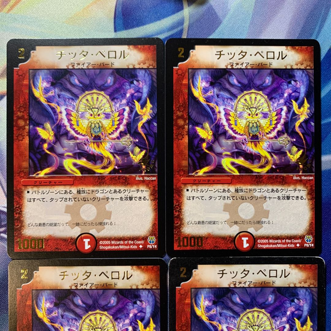 Citta Perol (foil stamping) U